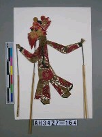 藏品(皮影戲偶—神怪(龍王))的圖片